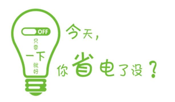 夏季新風(fēng)換氣機(jī)的節(jié)能效果突出，商用、家用開空調(diào)照樣省電！